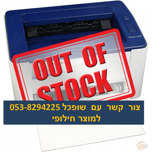 מדפסת Xerox Phaser 3020  3020V_BI